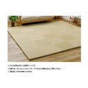 (6枚入)い草風置き畳 市松模様 約65×65×2.5cm GR 159055562