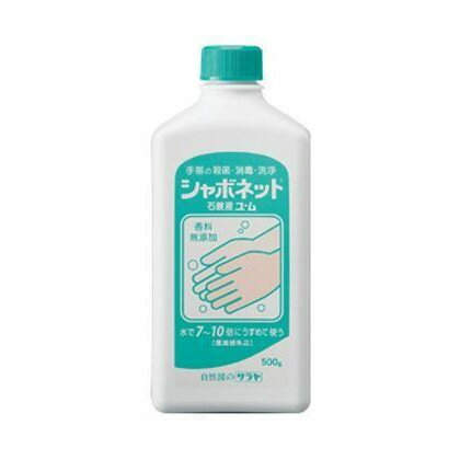 サラヤ シャボネット石鹸液ユ・ム (医薬部外品) 500g×24本 23203