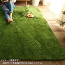 マイクロファイバーロングシャギーラグ シフォン 190×240cm グリーン「GSCD803382」(3)