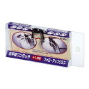 フォローアップグラス +1.00 07658