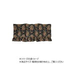 フリーシートクッション ジャガード オリビア 55×160cm ネイビー 1220900194239(3)