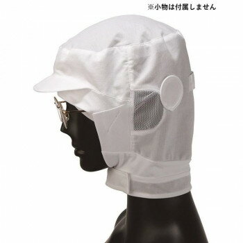 サーヴォ FF シャミランSフード 白 ホワイト LL G5040