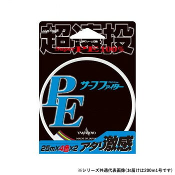 Rakuten - ヤマトヨテグス PEサーフファイター 200m 1号 7個セット