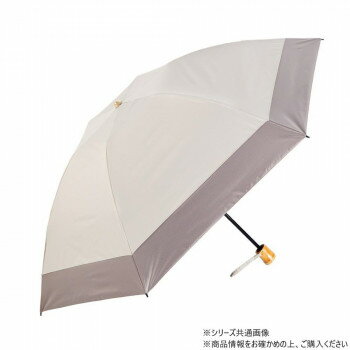 Unisex - KIZAWA 逆さ折りたたみ日傘 バイカラー グレージュ×モカ M55DP-063PO-greige-mocha
