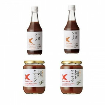 ケンシヨー 減塩トマトケチャップ 380g 2本 ＆ 中濃ソース300ml 2本 計4本セット