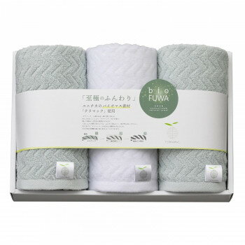 Other - bio FUWA フェイスタオル3P 箱入 B-70300