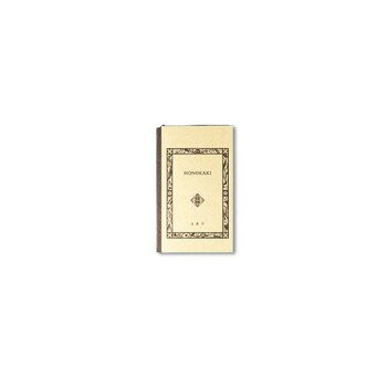 Other - 満寿屋 ノート MONOKAKI ポケットサイズ 無地 5冊セット N12