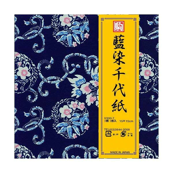 おりがみや工作の材料に。鮮やかな色合いが美しい千代紙です。サイズ15cm角個装サイズ：16×16×2cm重量個装重量：300g仕様7柄入り(各柄1枚入り)セット内容7枚×5セット生産国日本おりがみや工作の材料に。鮮やかな色合いが美しい千代紙です。fk094igrjs