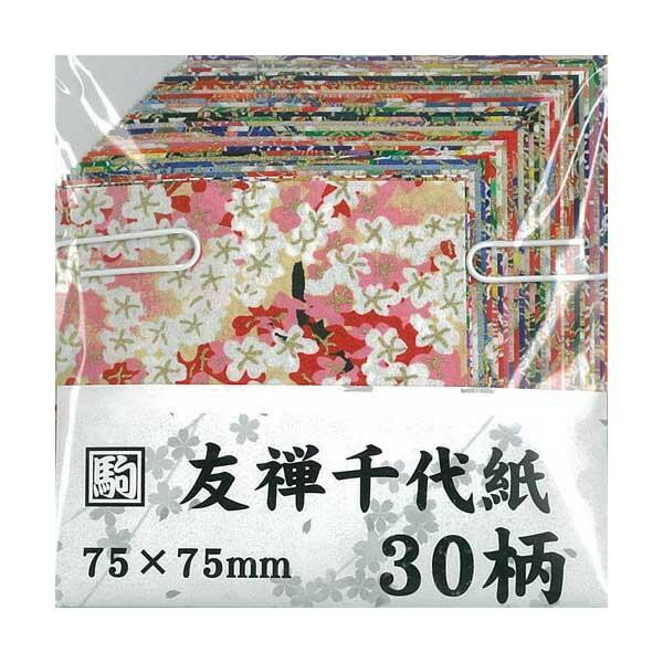 おりがみや工作の材料に。色鮮やかで繊細な柄が美しい千代紙です。サイズ7.5cm角個装サイズ：11×11×4cm重量個装重量：300gセット内容30枚(30柄各1枚)×5セット生産国日本おりがみや工作の材料に。※柄は製造ロットによって異なります。予めご了承ください。色鮮やかで繊細な柄が美しい千代紙です。fk094igrjs