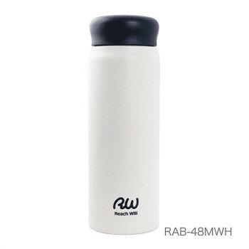 Reach Will ステンレス製真空マグボトル 480ml マットホワイト RAB-48MWH