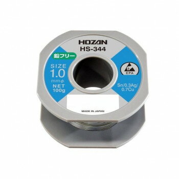 ホーザン ハンダ HS-344
