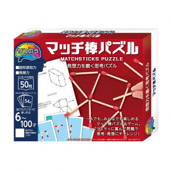ハナヤマ　かつのう マッチ棒パズル 18個セット