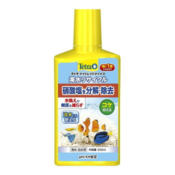 3　テトラ　ナイトレイトマイナス　250ml(海水リサイクル) 77278 42個セット