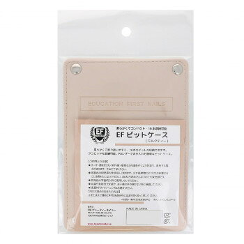 其它 - ビューティーネイラー EF ビットケース (ミルクティー) HM-017