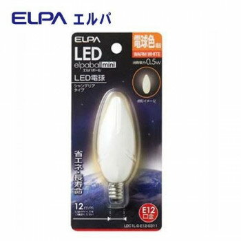26 mm Cfl - ELPA　LED装飾電球 シャンデリア球形 E12 電球色　LDC1L-G-E12-G311