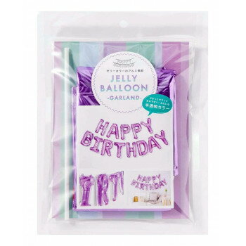 JELLY BALLOON GARLAND �����꡼�Х롼�󥬡����� purple SFJG-02 21�ĥ��å�