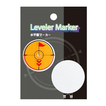 おもしろゴルフマーカーフラッグと矢印がデザインされた傾斜測定機能付きおもしろゴルフマーカー。クリップは、帽子などに簡単に取り付けることができます。ご自分用にはもちろん、ギフトにもオススメです。【使い方】水平器マーカーを測定対象に正しく置きます。内蔵された気泡がマーカー内で移動し、その位置が傾斜を示します。例えば、気泡が右上に寄っていれば、右上に向かって傾斜していると判断できます。※マーカーが示す情報はあくまでその設置位置の傾斜に過ぎません。※公式戦にはご使用いただけません。※ デザイン・パッケージ等は予告なく変更されることがあります。※クリップは、ドライバーやペンチなどで調節してください。※商品画像は、できるだけ商品に近いカラーで掲載をしておりますが、 お客様のモニターの発色または設定により、実際の色味と異なる場合もあります。予めご了承ください。サイズマーカー:Φ32×T7mm、クリップ:Φ35×T1mm個装サイズ：10.5×7.8×1cm重量個装重量：30g素材・材質マーカー:プラスチック、鉄、磁石クリップ(台座):鉄仕様カラー:オレンジマーカー裏面:Φ24×T2mmのマグネット付き生産国中国fk094igrjs