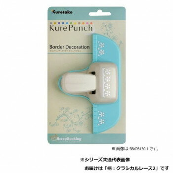 おすすめ底部に印刷されている柄に合わせて抜くだけで、簡単にボーダー柄を作ることができるので、スクラップブッキングやカード作り、ペーパークラフトなどに最適です。サイズ個装サイズ：22×12.4×6.1cm重量個装重量：210g仕様柄:クラシカルレース2生産国中国fk094igrjs