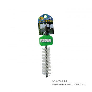 柳瀬　インパクト用チューブブラシ　鋼線　TKN19 20個セット