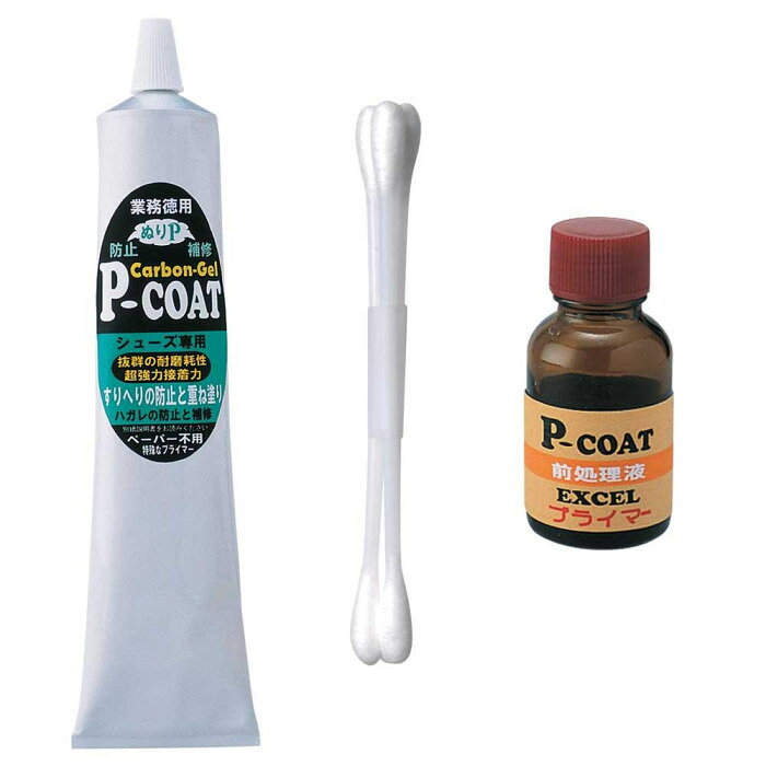 メンテナンス用品 カーボンゲルP-COAT 合皮専用・業務用 補強＆補修剤180ml BX72-1...