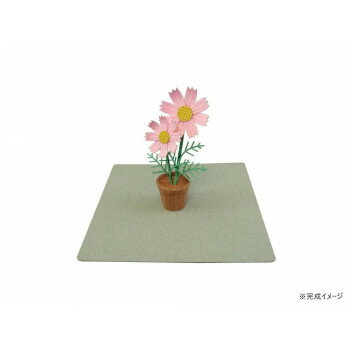 おすすめ手のひらサイズの可愛いコスモスのキットです。みにちゅあーとキットは、細部まで精密にレーザーカットされたカラー硬質紙を貼り重ねて組み立てればOK。色付きの厚紙なので塗装することもなく精巧な模型が完成します。完成した模型は、とても紙とは思えない、しっかりとした質感、強度を持っています。※みにちゅあーとキットはキット商品です。完成品ではございません。サイズW30×D20×H55mm個装サイズ：18.0×10.5×0.5cm重量個装重量：10g仕様対象年齢:12才以上組み立て所要時間:約2時間スケール:nonscaleセット内容コスモスキット組み立て説明書生産国日本fk094igrjs