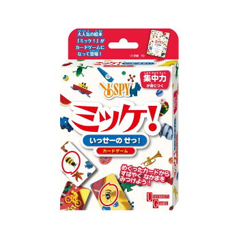 ミッケ!いっせーのせっ! 36個セット