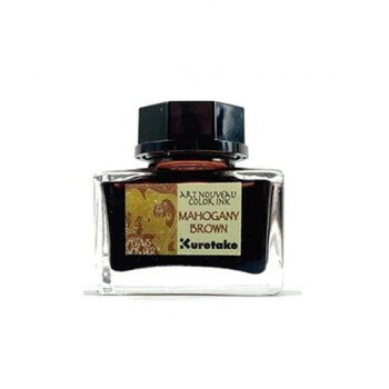 呉竹 ink-cafe アールヌーヴォーカラーインク マホガニーブラウン ECF160-542