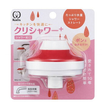 おすすめレバーを動かすだけでシャワーとストレートの切替ができます。水栓を差し込むだけで簡単に取付できます。※60度以下でご使用下さい。サイズW80×H58×D70mm個装サイズ：11.1×10.4×7.1cm重量46g個装重量：50g素材・材質エラストマー樹脂、ABS樹脂、ポリエチレン、ポリプロピレン仕様取付可能水栓:先端にふくらみのある外径16〜19mmまでの丸型自在水栓生産国中国fk094igrjs