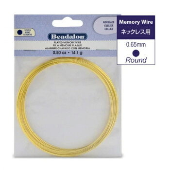 Rakuten - メモリーワイヤー ネックレス用 ゴールド（約18コイル） 347A-150