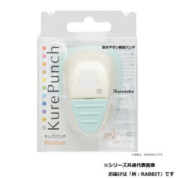 呉竹 KurePunch Medium RABBIT SBKPM850-43 36個セット