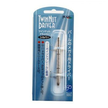 Rakuten - ツインナットドライバー 銀 08087 48個セット