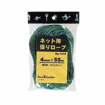 キンボシ　GS　ネット用張りロープ　4mm×55m　7476