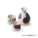 Brush Blue 筆青 酒器揃 7-2077