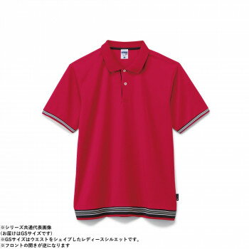 ボンマックス MS3122 袖ラインリブポロシャツ(ポリジン加工) レッド (3) サイズ:GS LIFEMAX