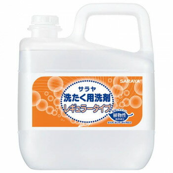 サラヤ サラヤ洗濯用洗剤レギュラー 5L 51768