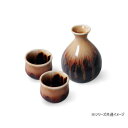 仁峰 黄彩釉 酒器揃 7-2076