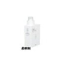 日本製 BOOKs ハンドブック 洗濯洗剤用詰め替え専用ボトル(600ml) 柔軟剤