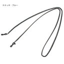 メガネチェーン 本革製グラスコード グレー FK-33・ステッチ・BL・050301