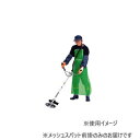 川西工業 メッシュスパット前掛 4475 グリーン 80*115