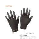 ハヤブサ レイヤーテック インナーグローブ 5本カット ブラック LL Y4609-LL-90(4)
