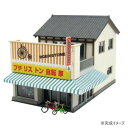 みにちゅあーと 自転車屋 MP03-101