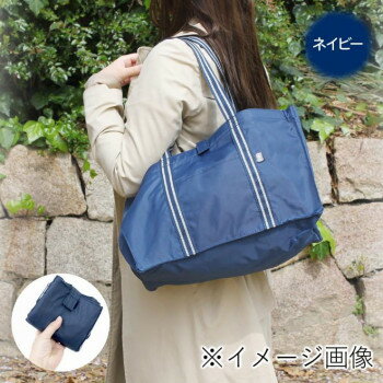 優美社 3489-01 巾着型レジカゴバッグ(R) ネイビー