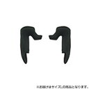 REIZEN用ヘルメットパーツ チークパッド Lサイズ REIZENC(2)