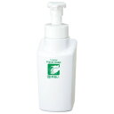 サラヤ 手洗い石けん泡用スマートボトル 500ml 21701(4)