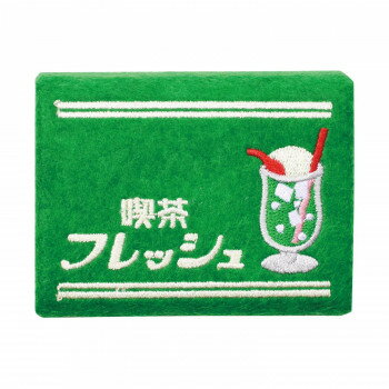 ピージーデザイン マッチボックス喫茶店(マッチボックスキッサテン) フレッシュ