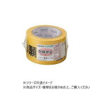 DANNO ダンノ 印刷テープ 駐輪禁止 D1192