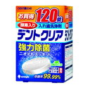 デントクリア 120錠 K-7001(4)