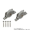 二藤パルテック 72645 精密防音戸車B入 NV33B-V 2個入