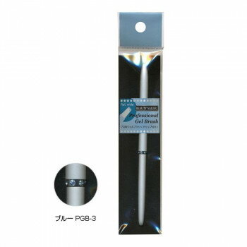 ビューティーネイラー プロ用ジェルブラシ(キャップ付き) ブルー PGB-3