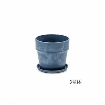 アーバンプランツポット ブルーベリー 81099